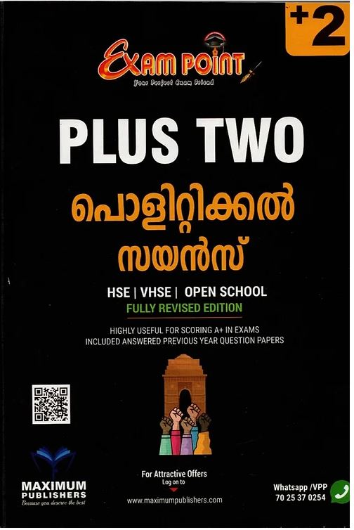 PLUS TWO POLITICAL SCIENCE (MALAYALAM)